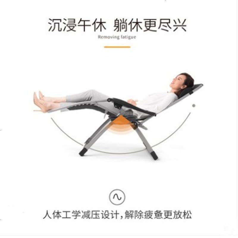 躺椅午休办公室懒人靠背午睡床折叠椅家用单人沙滩休闲靠加宽椅子 【方管】合金锁扣图片
