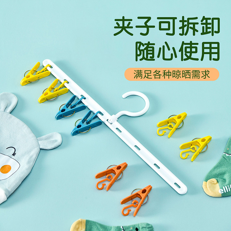 JEKO&JEKO袜夹晾衣架阳台晾衣架晒袜子神器多功能可折叠伸缩内衣内裤夹高清大图