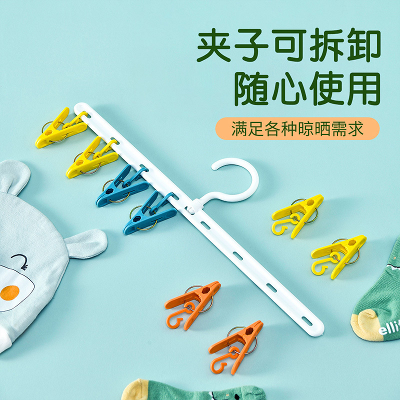 JEKO&JEKO袜夹晾衣架阳台晾衣架晒袜子神器多功能可折叠伸缩内衣内裤夹