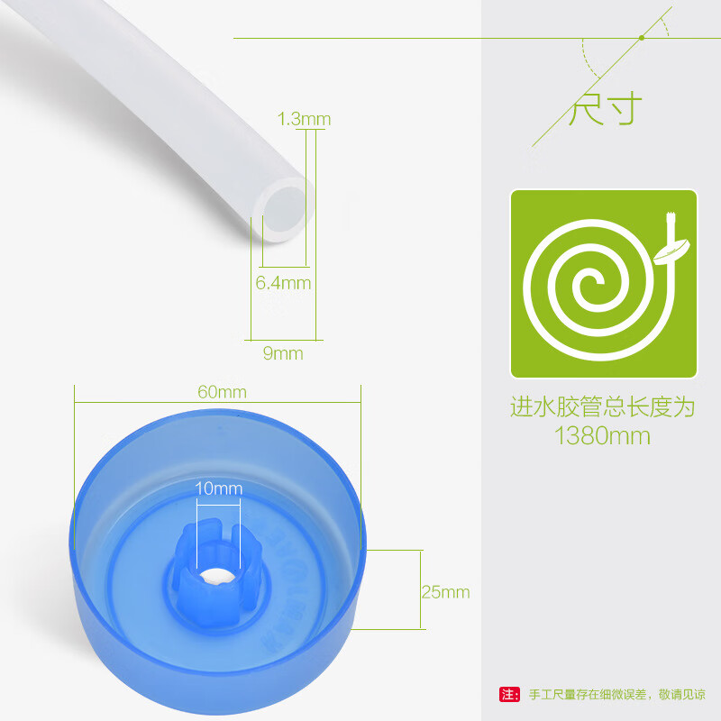 金灶 原装正品上水器进水管 1.38m透明高清大图