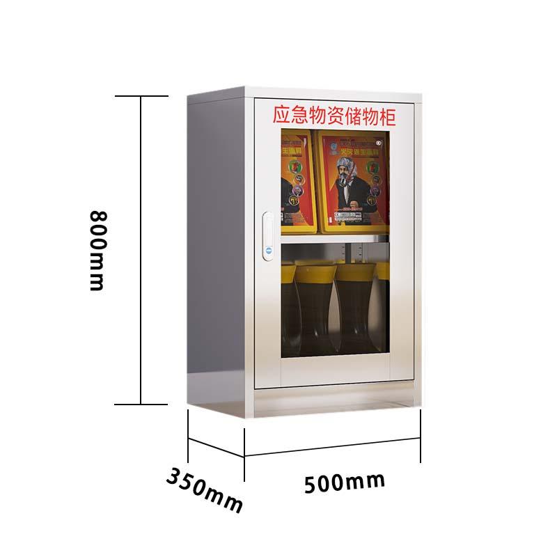 阿拉贡不锈钢防暴器械装备柜工具柜安保反恐盾牌柜警务室防爆柜304加厚材质800*500*350应急物资柜
