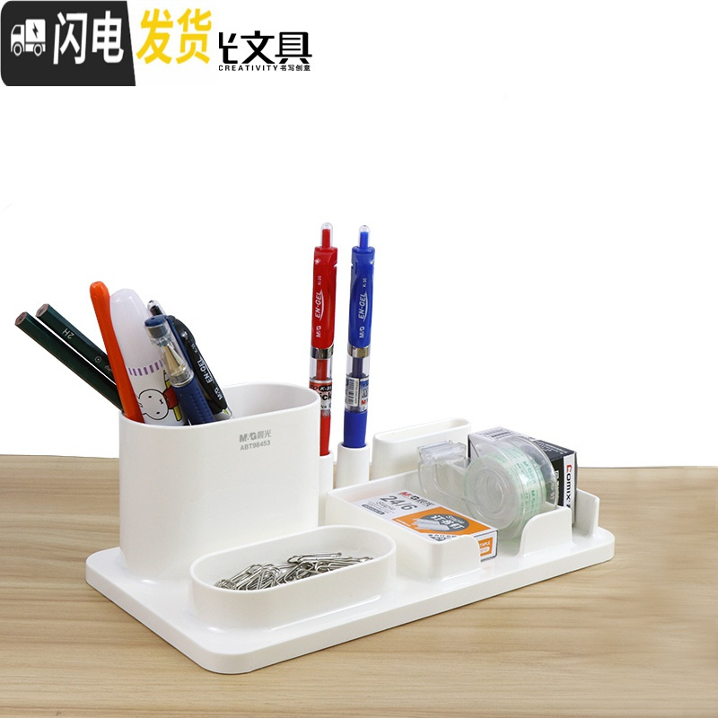 三维工匠笔筒收纳盒创意时尚小清新韩国风学生少女心多功能简约实用办公室办公桌收纳可爱笔桶 白色蛋壳笔筒高清大图