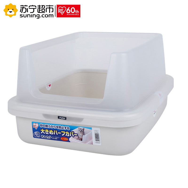 爱丽思(IRIS) 半封闭式除臭猫砂盆 双层猫厕所 NA400N 茶色
