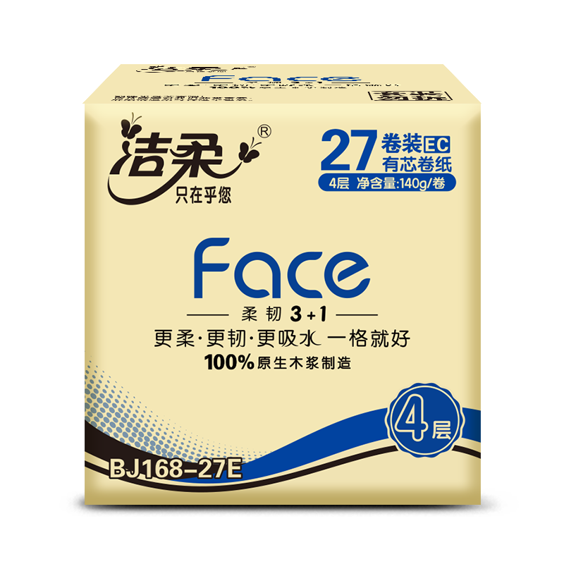 洁柔BJ168-27E 四层/140g 27卷/箱高清大图