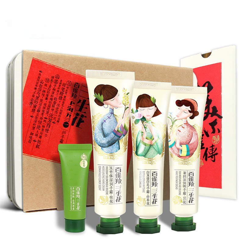 百雀羚三生花 护手霜礼盒40g*3 (山茶花40g+桂花40g+兰花40g+去角质15g)