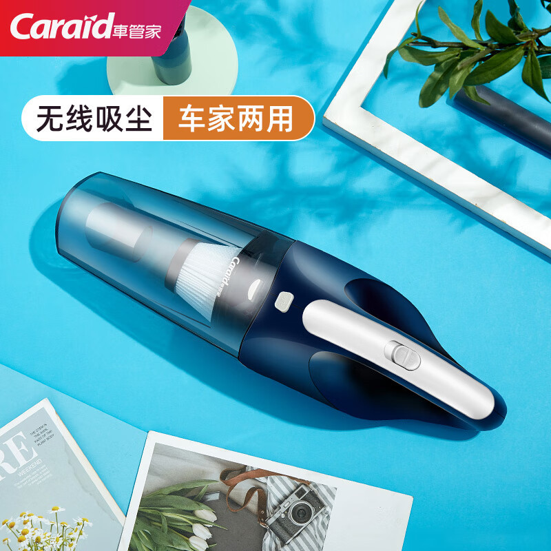 车管家车载吸尘器GJ-3027