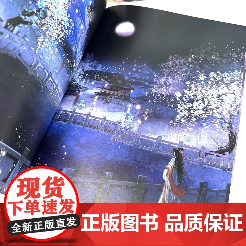 青绿集 国风诗韵插画集 水彩插画作品集国风水彩教程古风插画集艺术画集手绘临摹画册绘画技法自学零基础水彩入门水彩技法漫画教高清大图