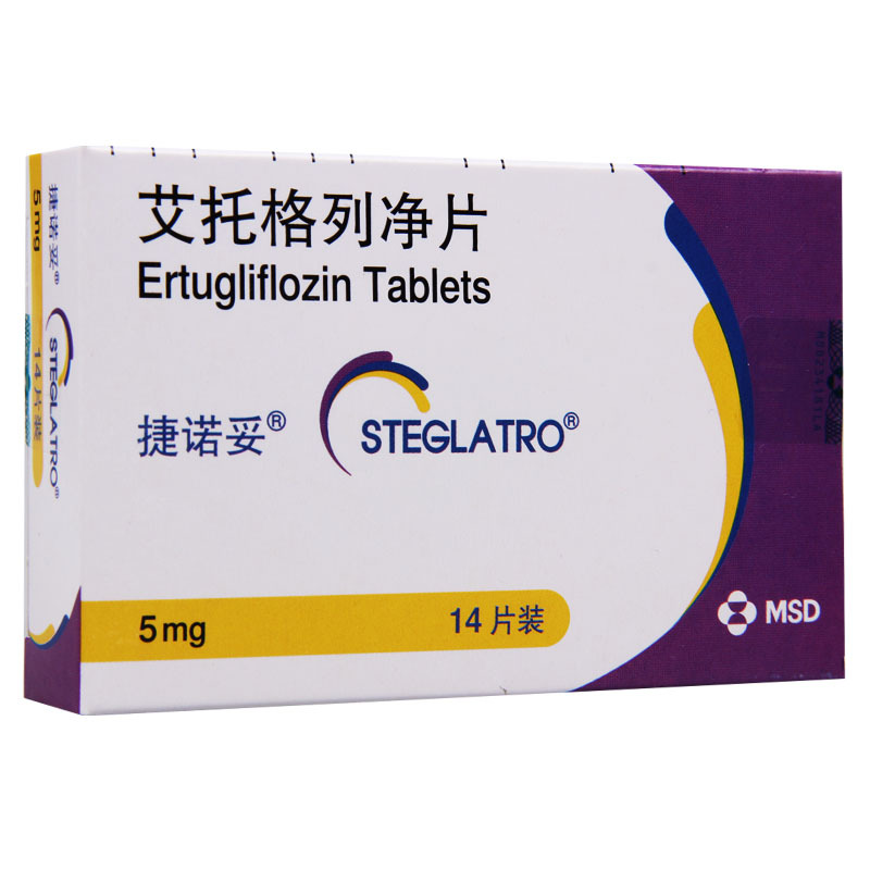 捷诺妥 艾托格列净片 5mg*7片*2板(薄膜衣)/盒