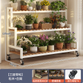 布欧格花架置物架阳台 长100cm 白色3层