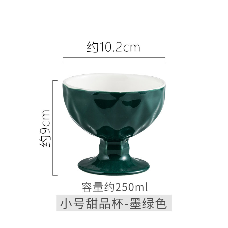 小号甜品杯-墨绿色 北欧ins陶瓷冰淇淋高脚碗奶茶店创意甜品碗水果碗杯雪糕杯奶昔杯