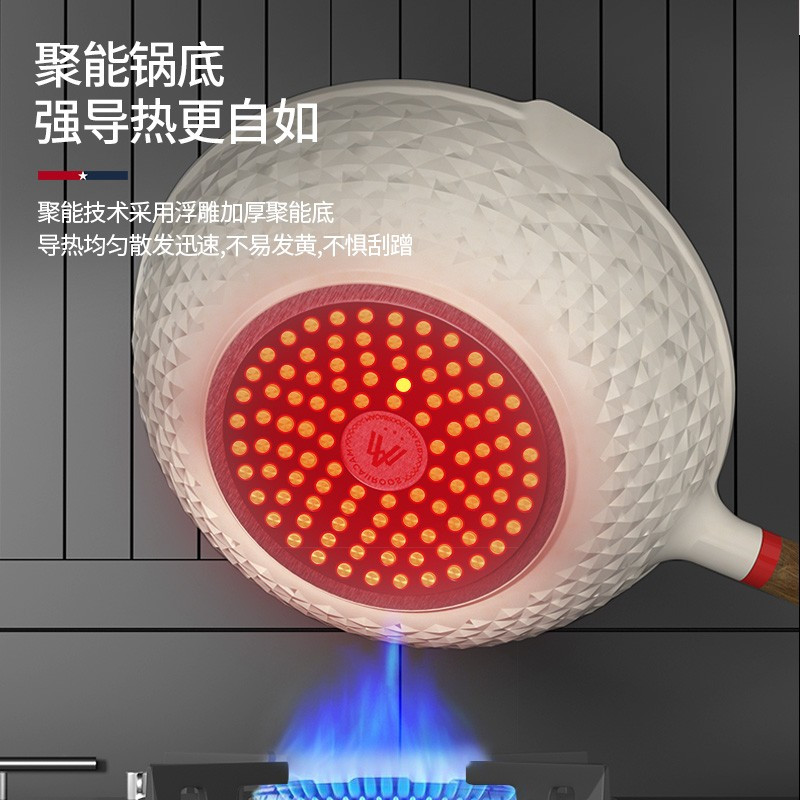 Macaiiroos炒锅麦饭石色不粘锅家用炒菜锅平底深煎锅电磁炉燃气通用 MC-C30L1