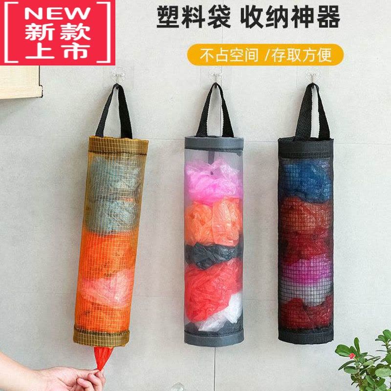 可莉允厨房垃圾袋收纳器收纳袋壁挂式抽取盒塑料袋储物整理袋收纳挂袋图片
