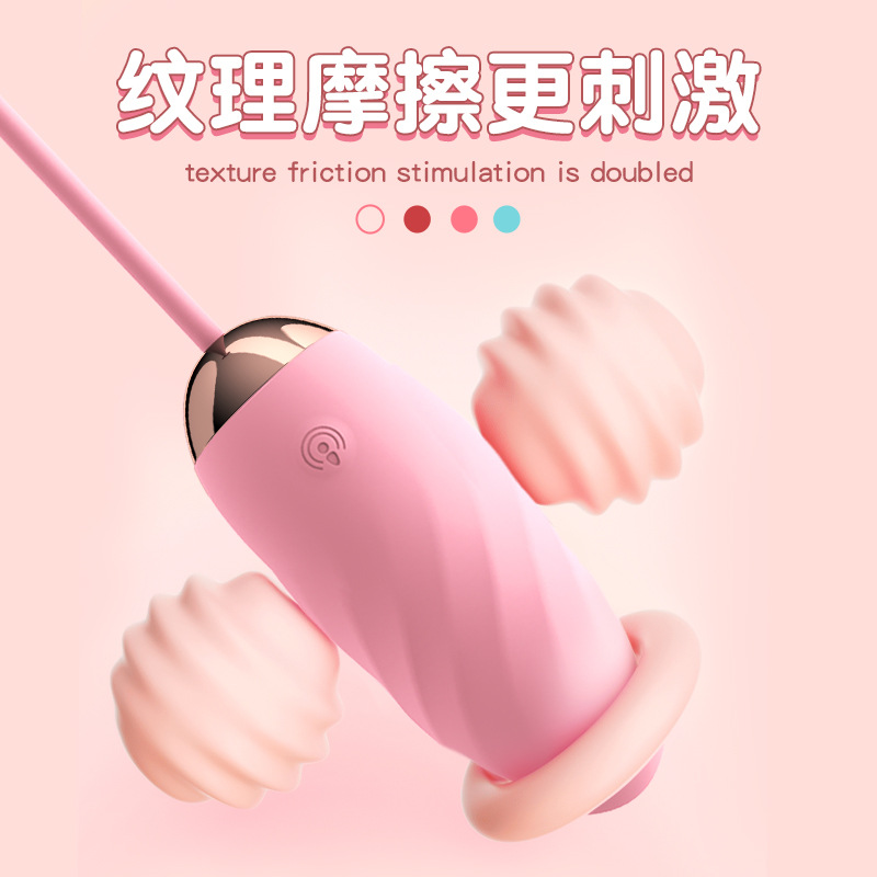 Galaku喜悦二代情趣跳蛋入体高潮成人情趣用品女性自慰器性爱玩具 GALAKU-喜悦二代-白色高清大图