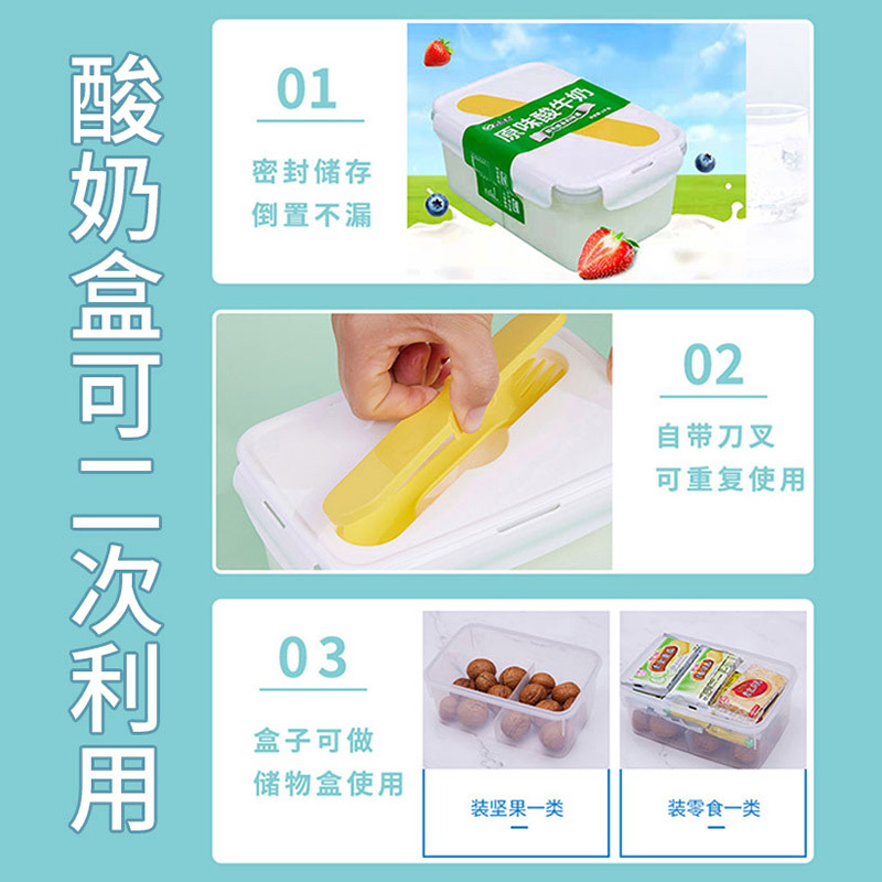 新疆西域春饭盒酸奶水果捞酸奶实惠桶装特产原味酸牛奶1kg