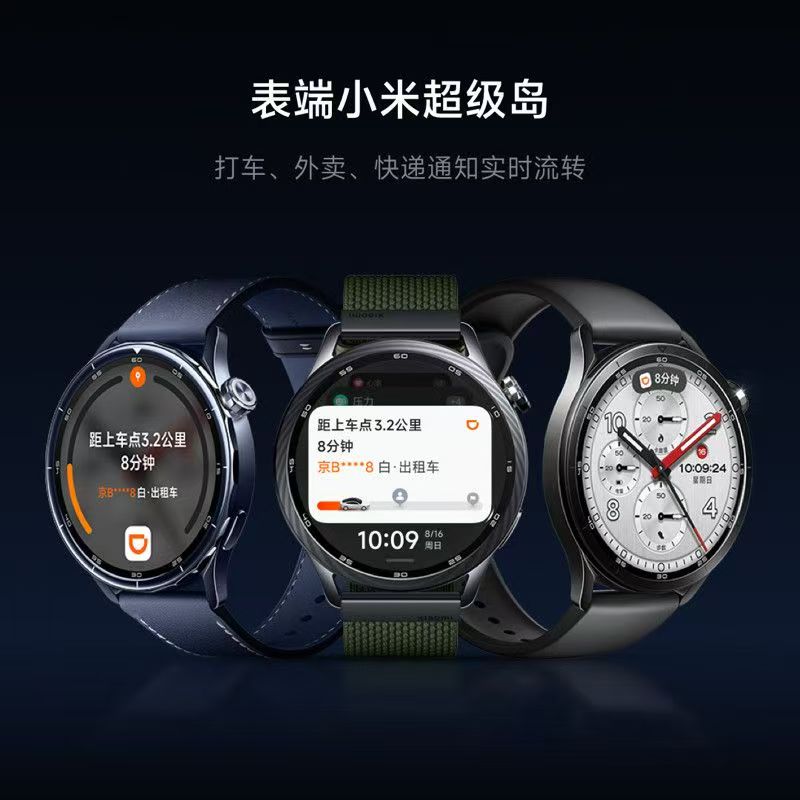 小米Watch S5eSIM版众棕色46mm小米智能手表运动跑步长续航蓝牙通话血氧心率高清大屏全新骑行模式双频卫星定位远高清大图