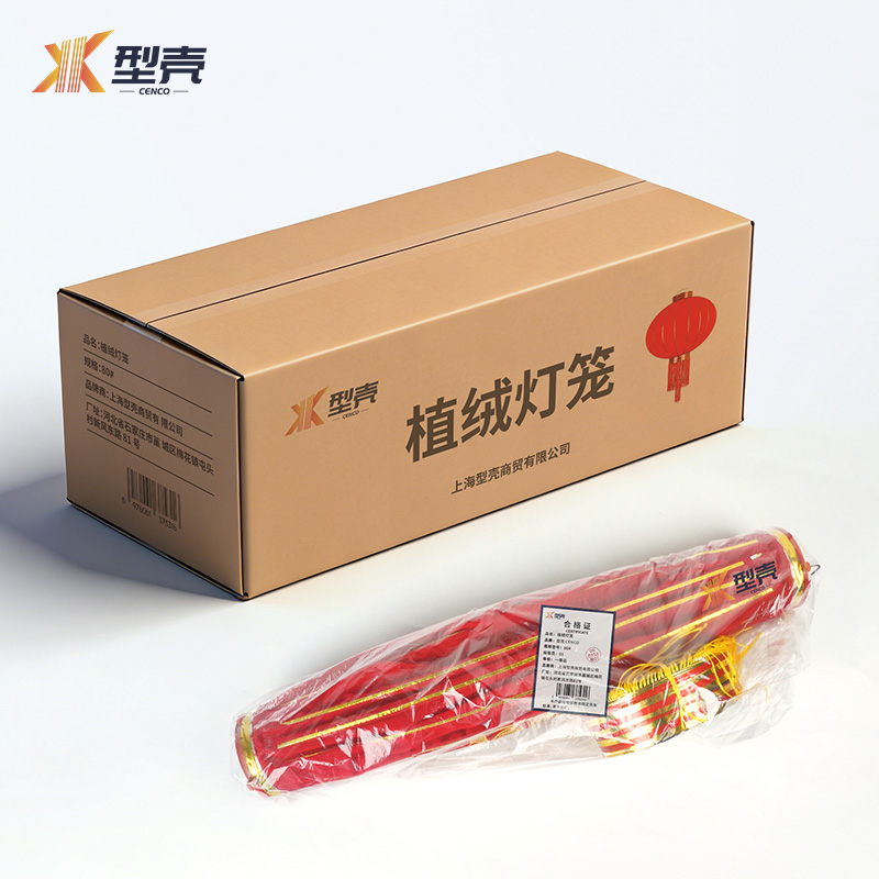 型壳 CENCO 植绒灯笼 80# 个高清大图