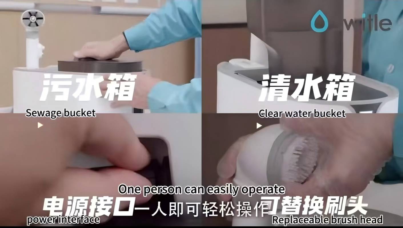 Switle BODY 智能温控便携式助浴机 一人就可轻松操作、躺在床上就可洗澡的便携助浴设备高清大图