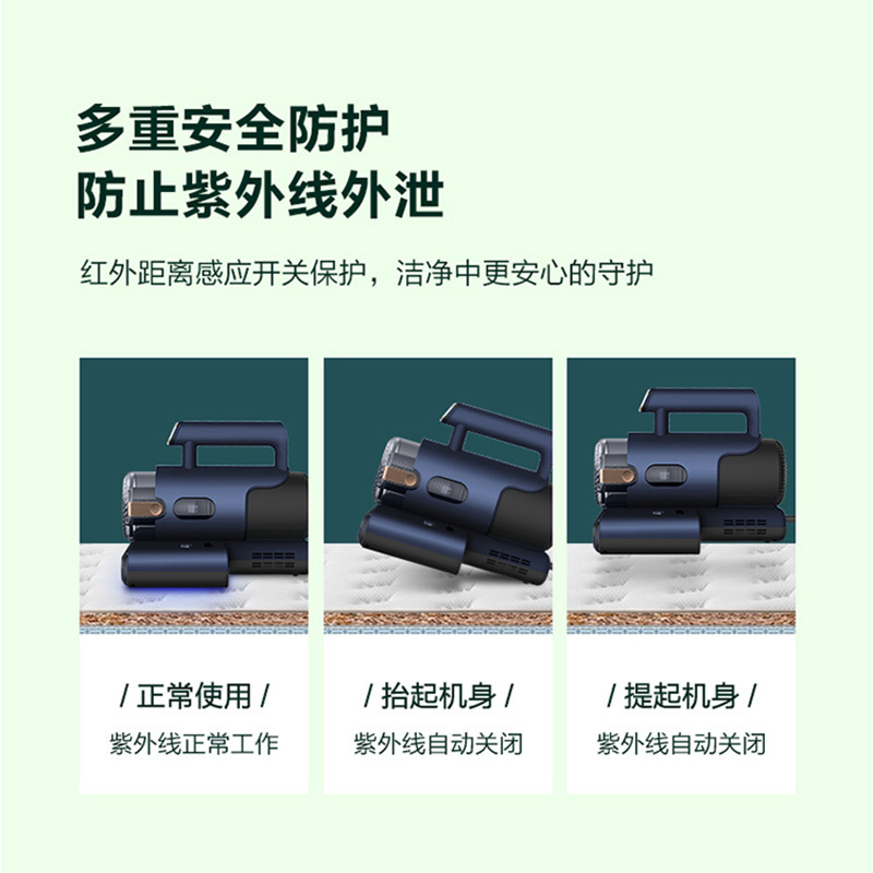 海尔(Haier)除螨仪HZC-M7B五重过滤深层净螨一键操控方便