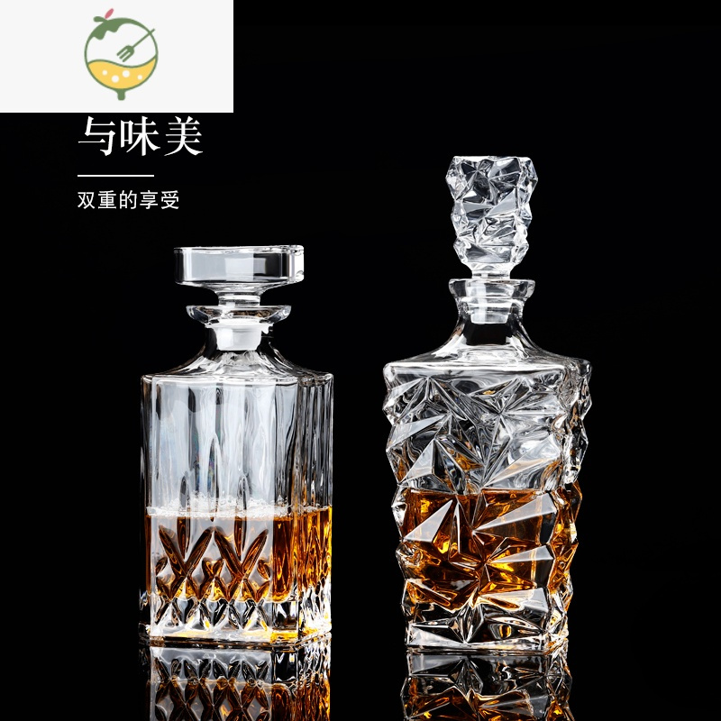 YICHENG欧式水晶玻璃酒瓶个性醒酒器家用带盖密封酒壶洋酒瓶红酒酒瓶酒樽 冰河瓶酒具