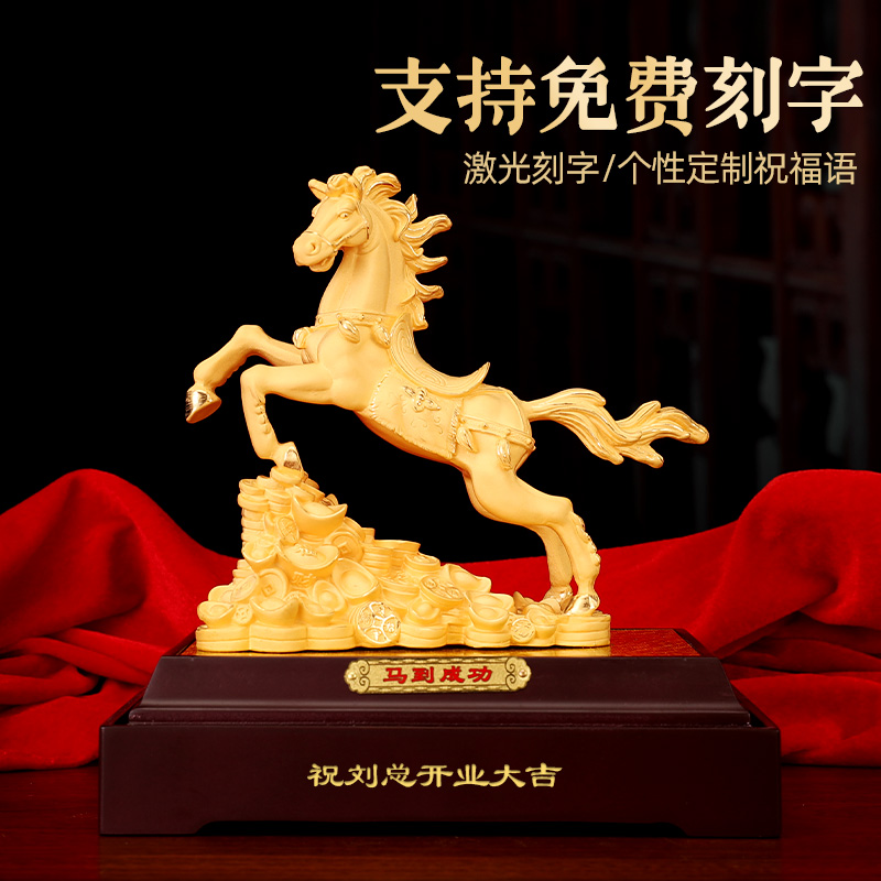 美帮汇绒马到成功摆件十二生肖马摆件工艺品客厅办公室开业乔迁礼品高清大图