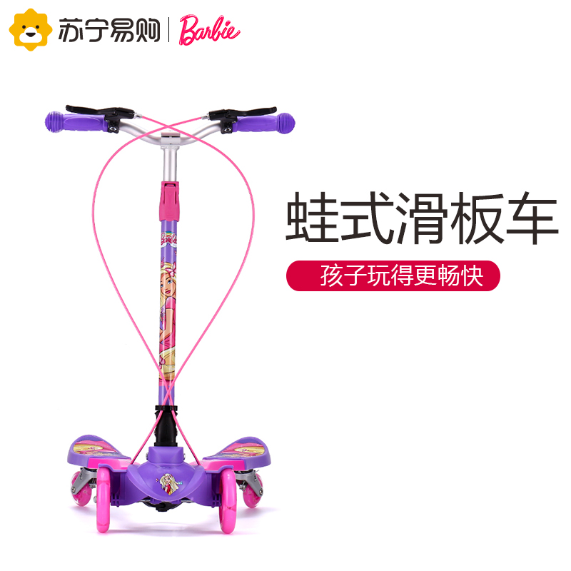 儿童双踏板滑板车KB202-P2高清大图