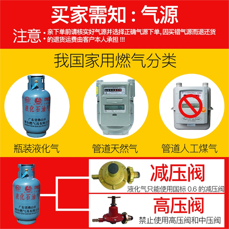 纳丽雅燃气灶双灶液化气嵌入式台式两用式猛火炉煤气炉