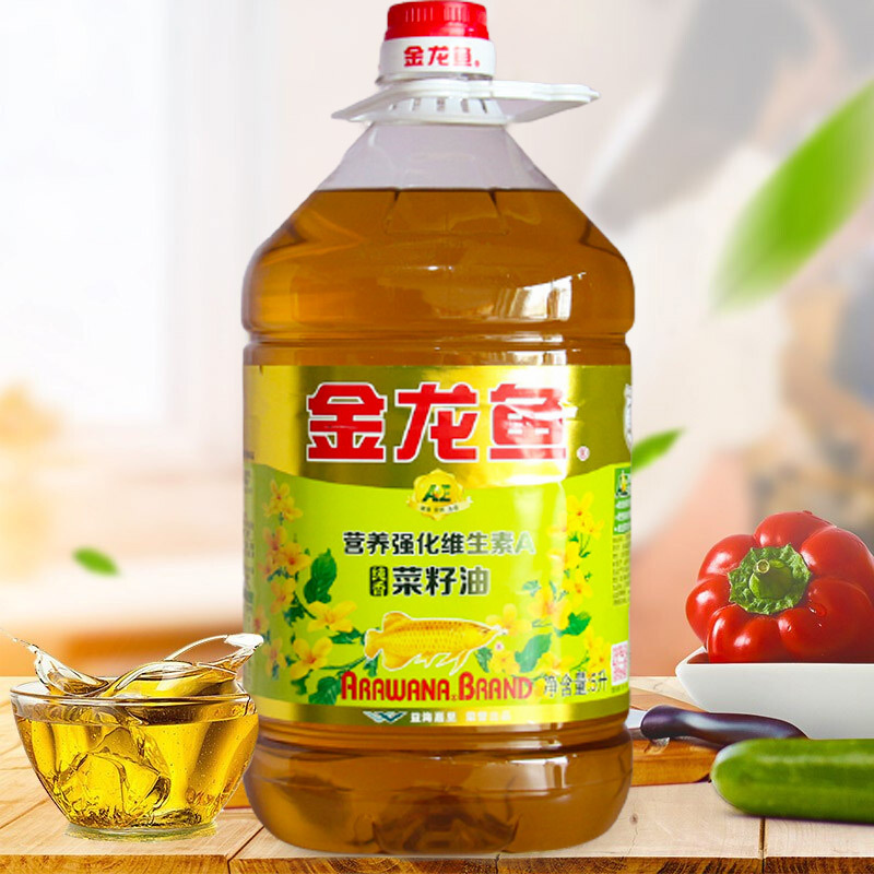 金龙鱼 强化维生素A纯香菜籽油5L