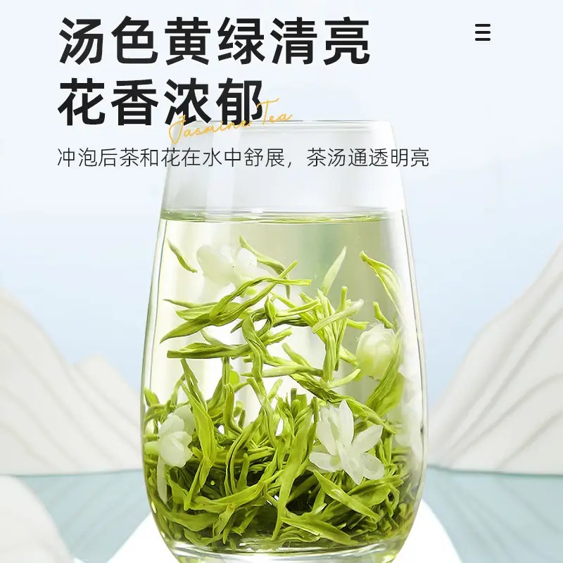 茶马世家特级浓香型茉莉花茶罐装125g*2罐送手提袋高清大图