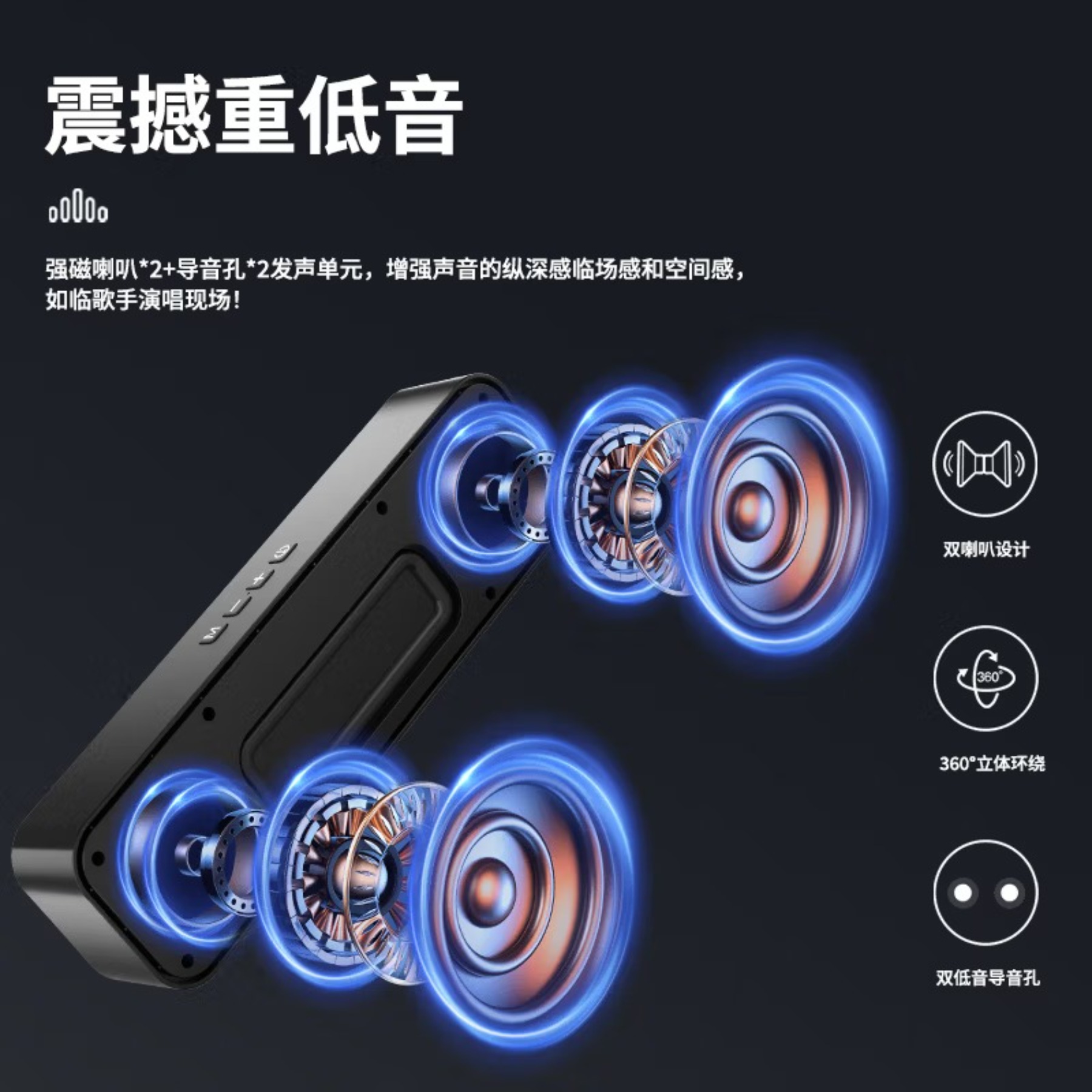 纽曼BT67音响电脑音箱家用桌面台式机低音炮笔记本有线长条形蓝牙音箱电竞游戏迷你小音响带内置麦克风高清大图