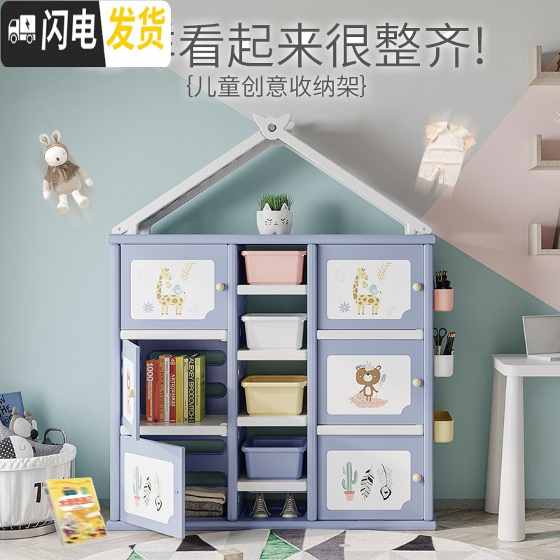 三维工匠儿童玩具收纳架儿童整理柜宝宝收纳柜儿童衣柜储物柜置物架子多层高清大图