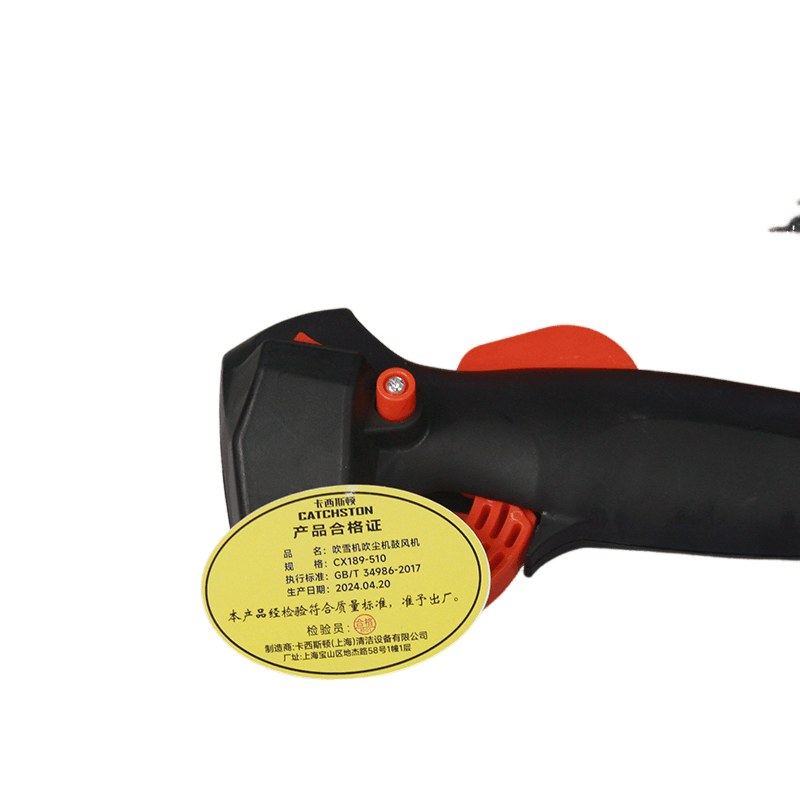 卡西斯顿 吹雪机吹尘机鼓风机 CX189-510 台图片