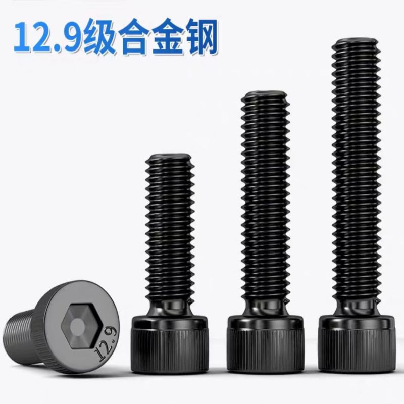 阿托拉思 内六角螺栓 M6*25 黑色/1个 200个起订