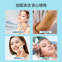 爱护佳生理性盐水医用敷脸消炎祛痘纹绣洗鼻器儿童伤口清洗液500ML*2瓶