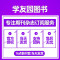 2023年9月[我最喜欢的人] [正版]米小圈杂志2023年1-11/12月/2024年全年/半年订阅 一二三四五年级小