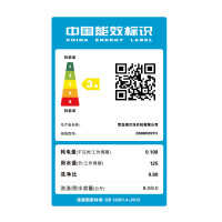 海尔（Haier）EB80M39TH 8kg公斤 全自动波轮洗衣机 波轮大容量家用 节能神童
