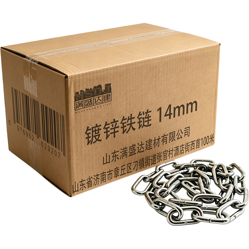 满盛达建 镀锌铁链 14mm 米高清大图
