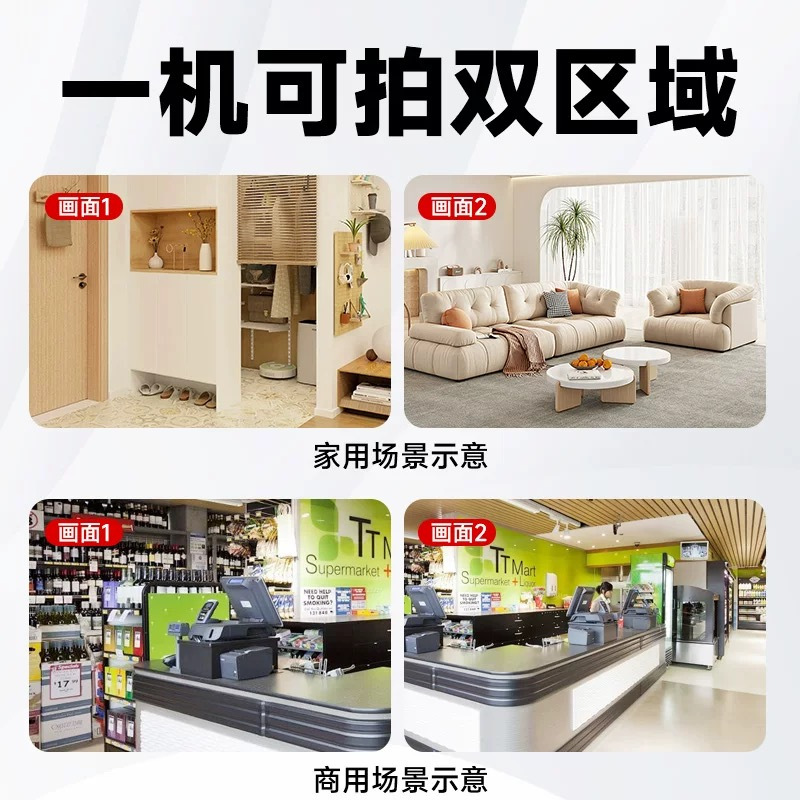 送监控卡 4G流量卡双镜头监控摄像头家用远程手机360度全景全彩夜视5MP高清无线网络室内智能摄像机 4G+断电续航版