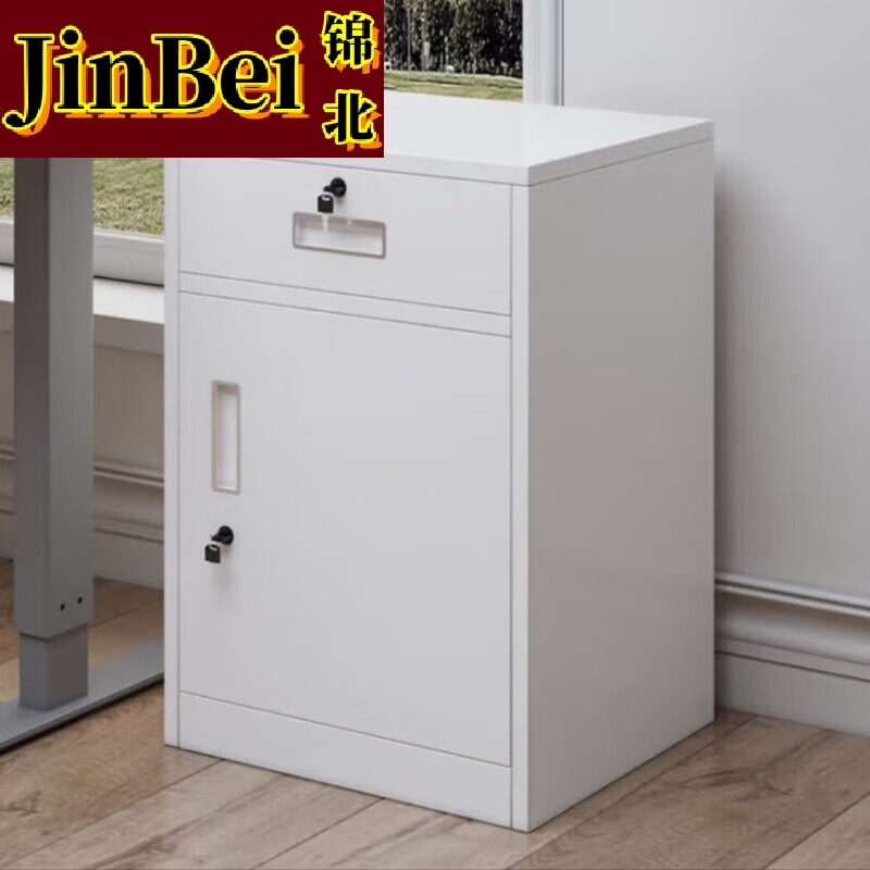 锦北铁皮文件柜矮柜办公室储物柜档案资料柜桌下抽屉柜白色一斗高清大图