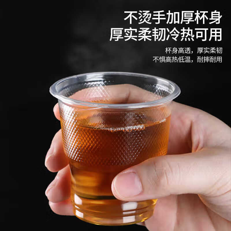 芳草地一次性杯子加厚塑料杯180ml*100只办公商务待客家用太空杯航空水杯 3G3506高清大图