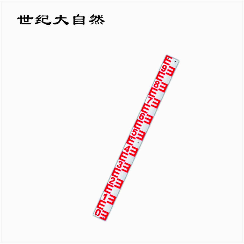 世纪大自然 不锈钢水位标 SJDZR-B19 个高清大图