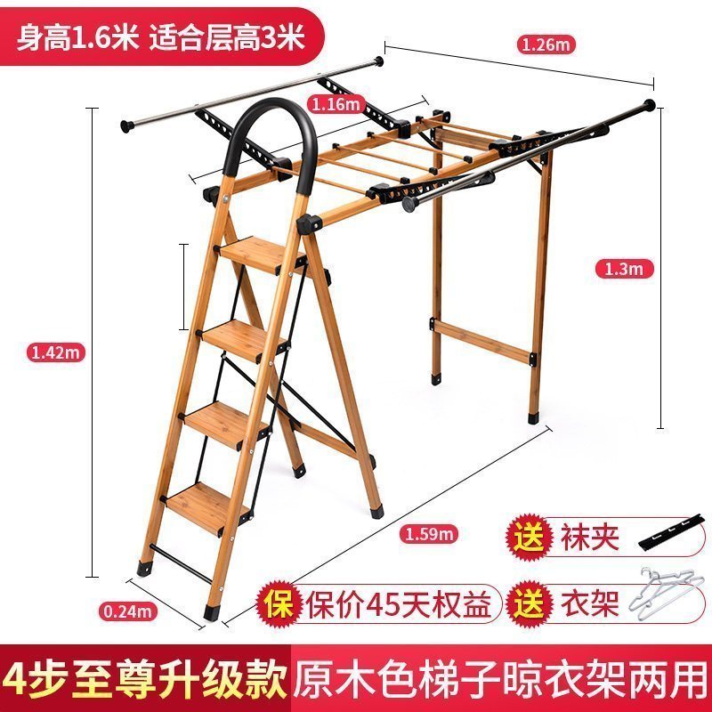 家柏饰(CORATED)家用梯子折叠晾衣架室内多功能两用伸缩人字梯加厚铝合金楼梯高清大图