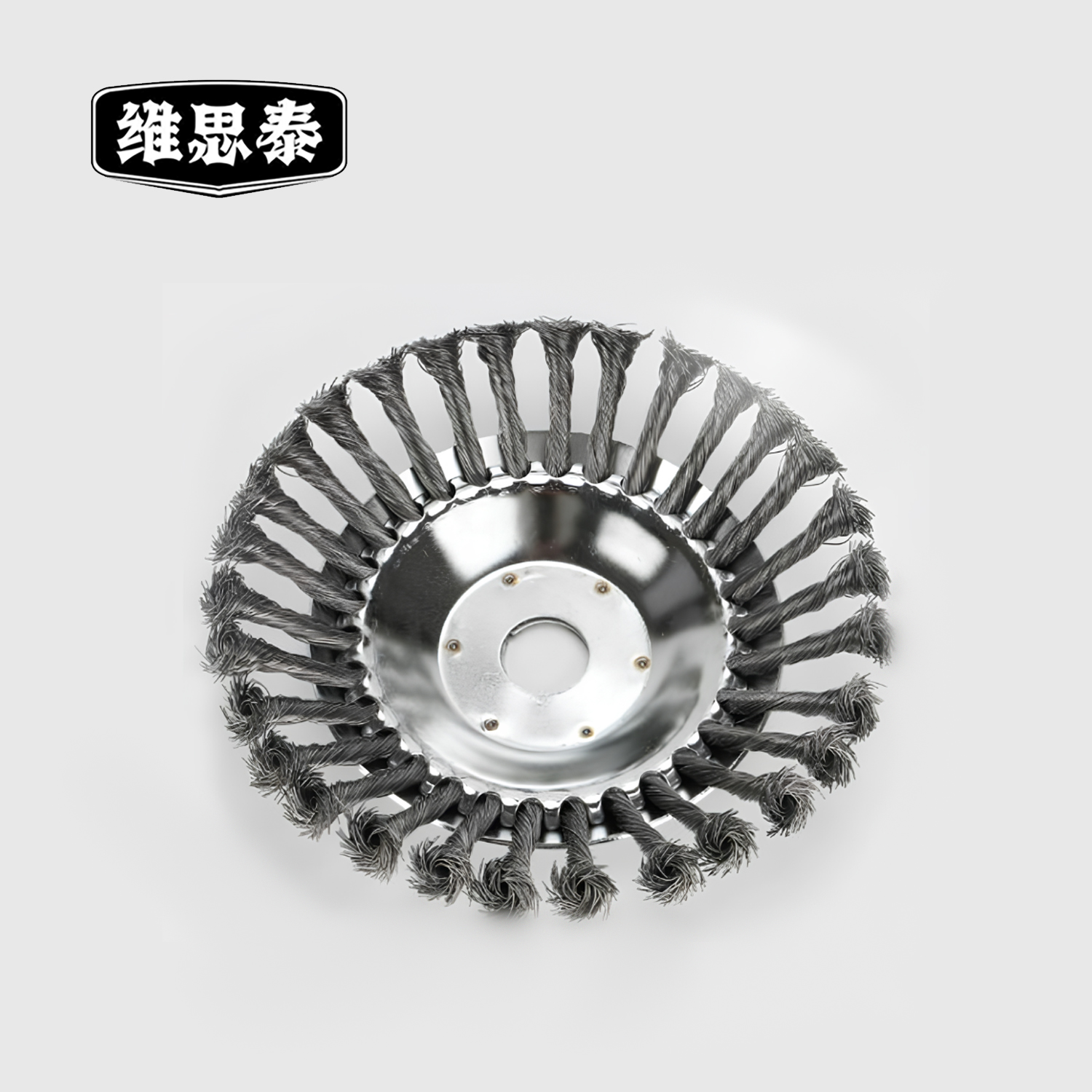 维思泰 割灌机割草机除草机钢丝打草头 8寸(适配斯蒂尔) 个高清大图