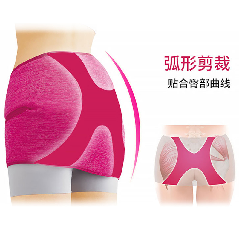 松下骨盆按摩仪瘦臀部健身无线按摩器产后美臀塑形气压揉捏RA79