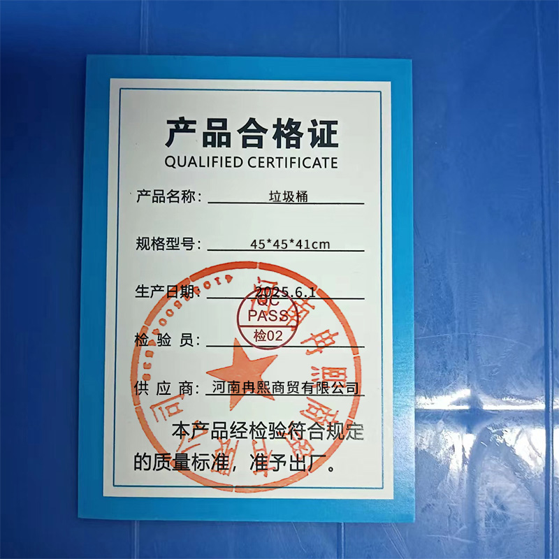 烁恒垃圾桶45*45*41cm个高清大图