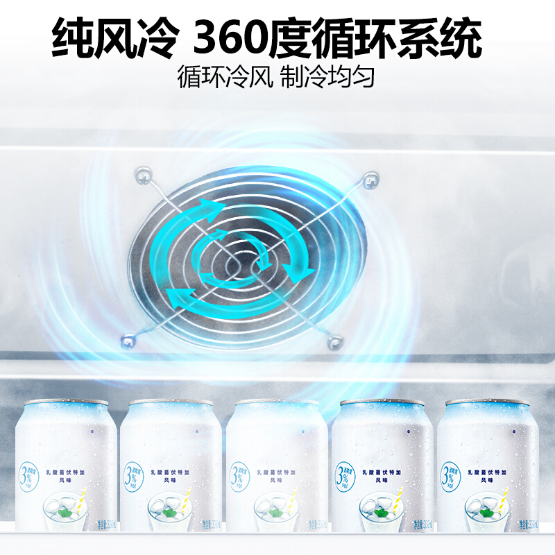 飞天鼠(FTIANSHU) 三开门冷藏展示柜冰柜商用冰箱展示柜冷藏冷柜冰柜啤酒陈列柜点菜柜蔬菜水果保鲜柜 风冷石榴红