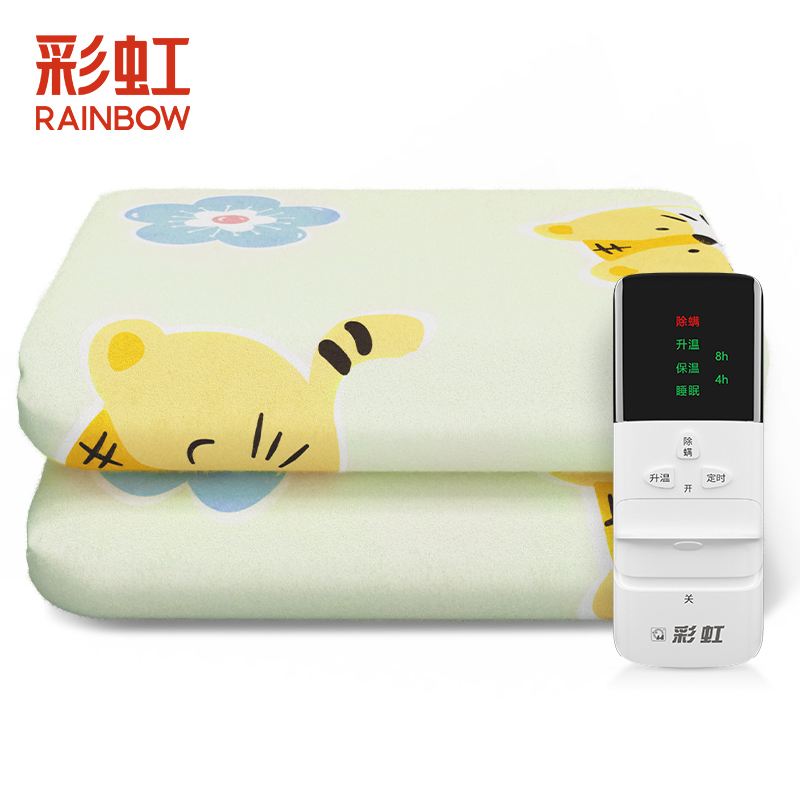 彩虹(RAINBOW)电热毯(1.8米*0.8米)小型防水温控电褥子单人单控学生宿舍家用除湿方旗舰店正品