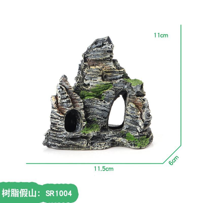 小鱼缸装饰品造景石套餐布景假山石塑料仿真水草躲避屋水族箱摆件 SR503