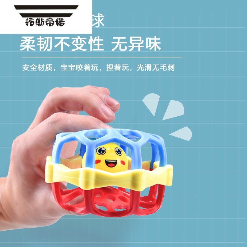 拓斯帝诺婴儿手抓球宝宝抓握训练手摇铃新生儿抚摸玩具咬咬乐磨牙棒可