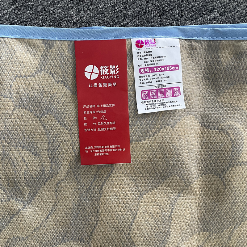 筱影 冰丝席 0.8*1.95m/张高清大图
