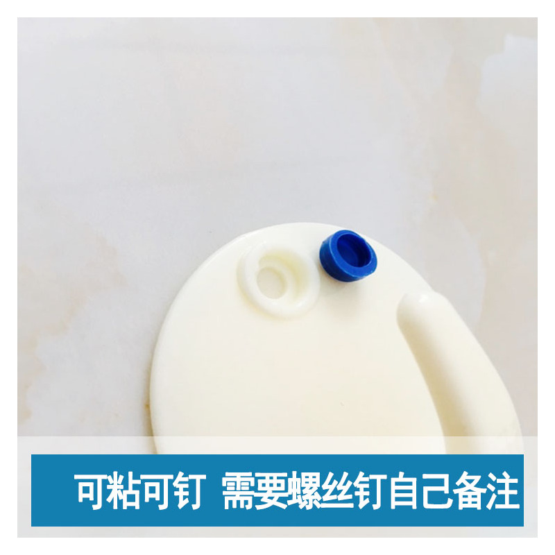 无痕强力粘钩创意家用墙壁白灰厨房门后塑料墙上大号承重粘胶挂钩|商超[混搭15个]